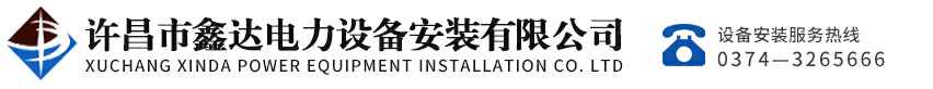泉州雄杰安全监控技术有限公司